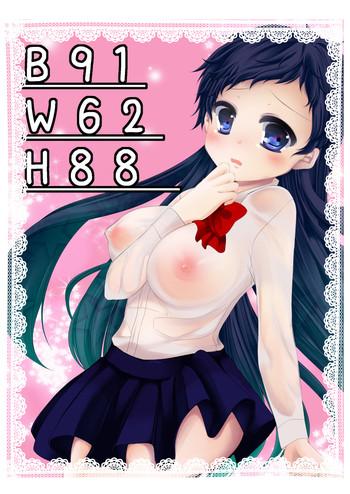 Uncensored Full Color B91 W62 H88- Durarara hentai School Uniform
