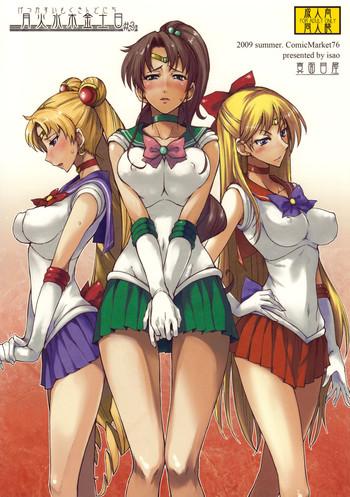 Sex Toys (C76) [Majimeya (isao)] Getsu Ka Sui Moku Kin Do Nichi 3 (Bishoujo Senshi Sailor Moon) [English] ==rookie84==- Sailor moon hentai Compilation