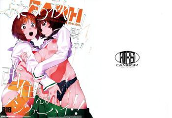 Abuse (C95) [CAMRISM (Kitou Sakeru)] Futanari Akiyama-dono ga Nishizumi-san de Panzer High!! (Girls und Panzer)- Girls und panzer hentai Female College Student