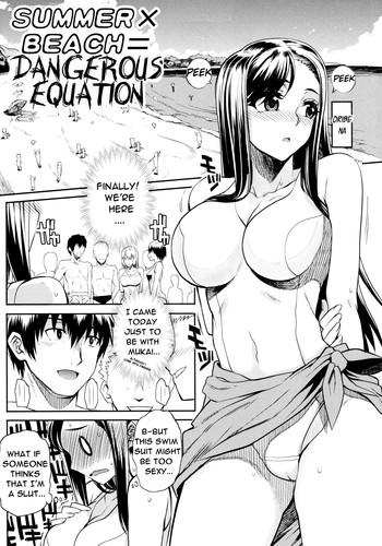 Gudao hentai [Carn] Natsu x Umi = Kiken no Houteishiki | Summer x Beach = Dangerous Equation (Shinzui SUMMER Ver. Vol. 2) [English] [Rage Manga] [Decensored] Stepmom