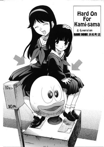 HD (Futaket 3) [Game Dome Hamamatsuchou (Kamirenjaku Sanpei)] Kami-sama de Bokkichuu | Hard On For Kami-sama (Kamichu!) [English] [Tigoris]- Kamichu hentai KIMONO