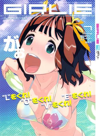 Eng Sub GIRLIE Vol.3- The idolmaster hentai Galaxy angel hentai Princess crown hentai Soul cradle hentai Kiss