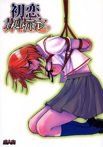 Uncensored Full Color Hatsukoi UNLIMITED.- Hatsukoi limited hentai KIMONO