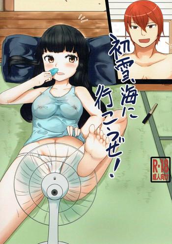 Uncensored Hatsuyuki, Umi ni Ikou ze!- Kantai collection hentai Masturbation