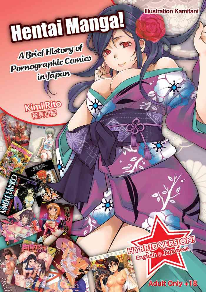Kashima Hentai Manga! A Brief History of Pornographic Comics in Japan Adultery