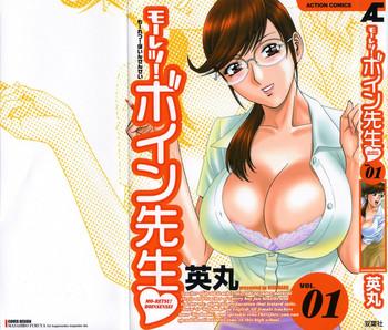 Big breasts [Hidemaru] Mo-Retsu! Boin Sensei (Boing Boing Teacher) Vol.1 Chubby