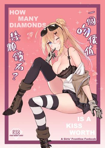 Milf Hentai How Many Diamonds a Kiss Worth?- Girls frontline hentai Relatives