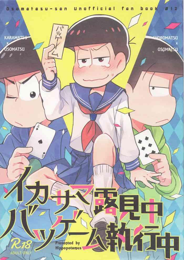 HD Ikasama Rokenchuu Batsu Game Shikkouchuu- Osomatsu-san hentai 69 Style