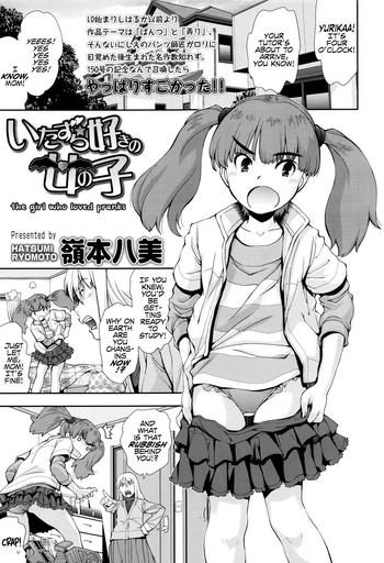 Uncensored Itazura Zuki no Onnanoko | The Girl Who Loved Pranks Creampie