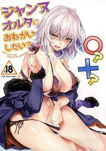 Solo Female Jeanne Alter ni Onegai Shitai? + Omake Shikishi- Fate grand order hentai Variety