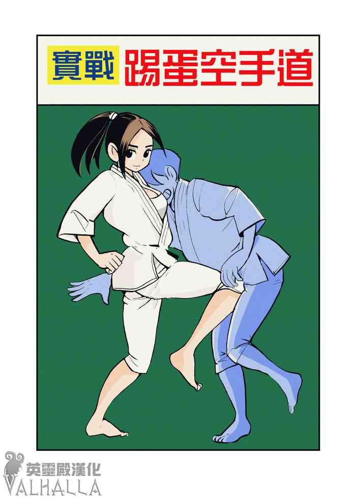Hand Job Jissen Kinke Karate- Original hentai Cum Swallowing
