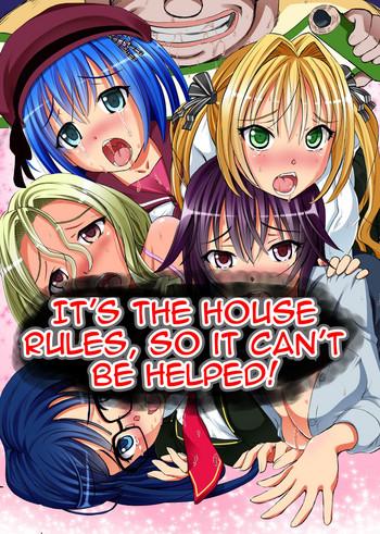 Groping Kakun dakara Shikatanai! ~ Shimai-tachi o Kakun de Fukujuu Sasete Hametaosu! | It's The House Rules, So It Can't Be Helped! Relatives