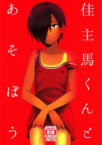 Full Color Kazuma-kun to Asobou- Summer wars hentai Older Sister