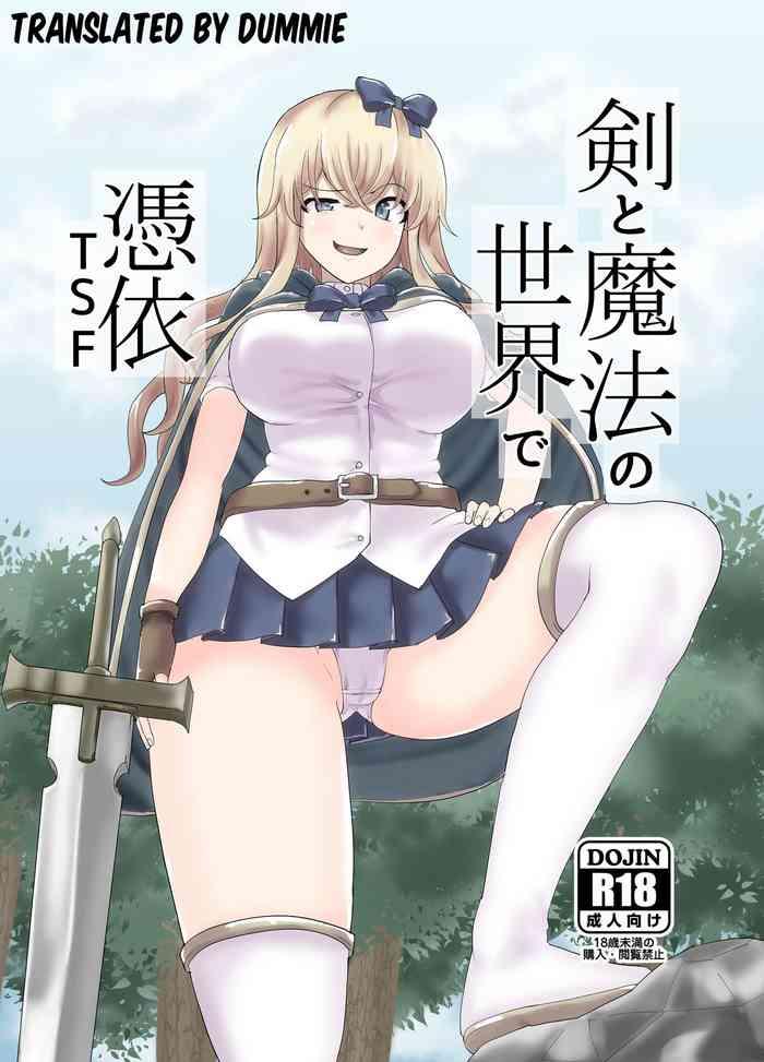 Yaoi hentai Ken to Mahou no Sekai de Hyoui TSF | Possession TSF in the World of Swords and Magic- Original hentai Threesome / Foursome