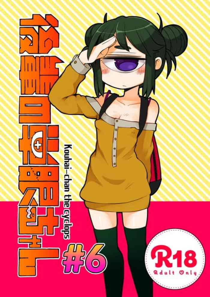 HD Kouhai no Tangan-chan #6- Original hentai Gym Clothes