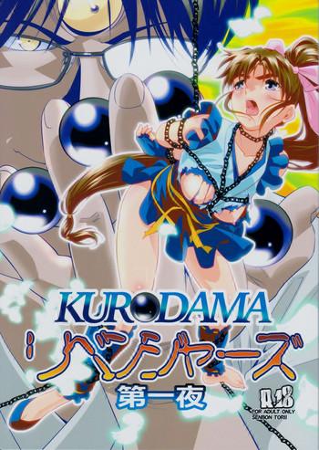 Footjob Kurodama Revengers Daiichiya- Twin angels hentai Sailor Uniform