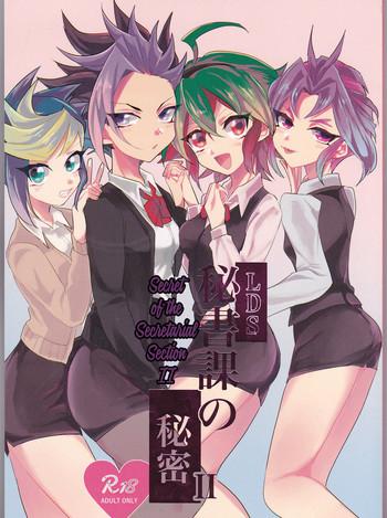 Uncensored Full Color LDS Hishoka no Himitsu II- Yu-gi-oh arc-v hentai Big Tits
