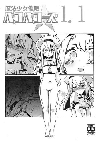 Amateur Mahou Shoujo Saimin PakopaCause 1.1- Fate kaleid liner prisma illya hentai Titty Fuck