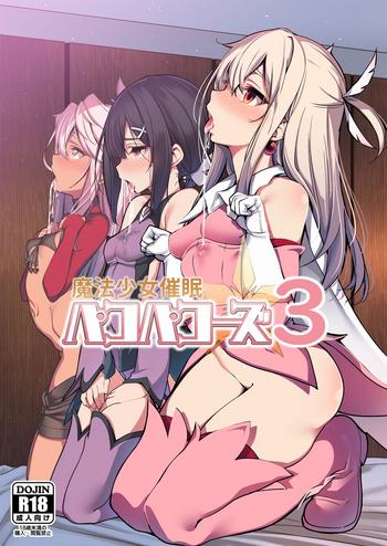 Uncensored Mahou Shoujo Saimin PakopaCause 3- Fate kaleid liner prisma illya hentai Big Vibrator