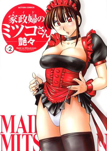 Sex Toys Maid no Mitsukosan Vol.2 Schoolgirl