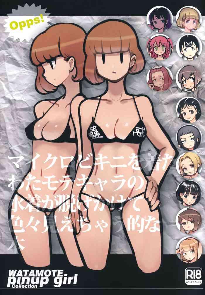 Outdoor Micro Bikini wo Kita Watamote Chara no Mizugi ga Nugekakete Iroiro Miechau teki na Hon- Its not my fault that im not popular hentai Daydreamers