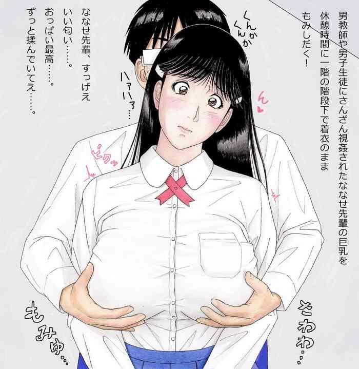 Uncensored Full Color Nanase Senpai no Nichijou- Kindaichi shounen no jikenbo hentai Big Vibrator