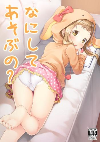 Sex Toys Nani shite Asobu no?- The idolmaster hentai For Women