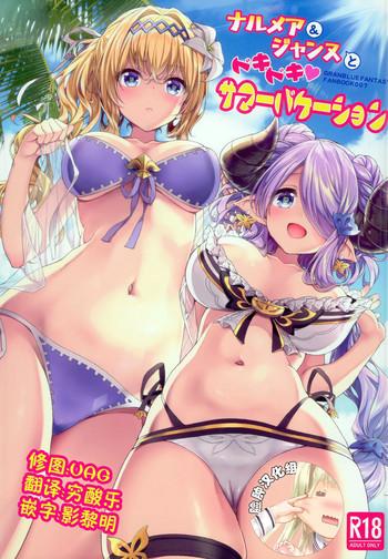 Hot Narmaya & Jeanne to Dokidoki Summer Vacation- Granblue fantasy hentai 69 Style