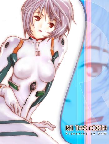 HD Rei the Forth- Neon genesis evangelion hentai Mature Woman