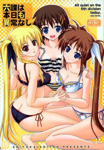 Teitoku hentai Rokka wa Honjitsu mo Ijounashi- Mahou shoujo lyrical nanoha hentai Older Sister