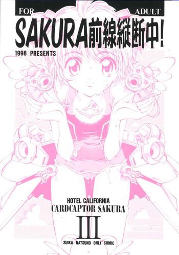 Naruto Sakura Zensen Juudanchuu! III- Cardcaptor sakura hentai Masturbation