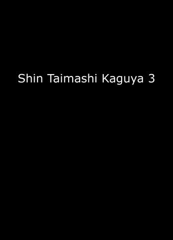 Big Ass Shin Taimashi Kaguya 3- Original hentai Ropes & Ties