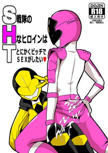 Full Color SHT Sentai no H na Heroine wa Tonikaku Bitch de SEX ga Shitai- Original hentai Huge Butt