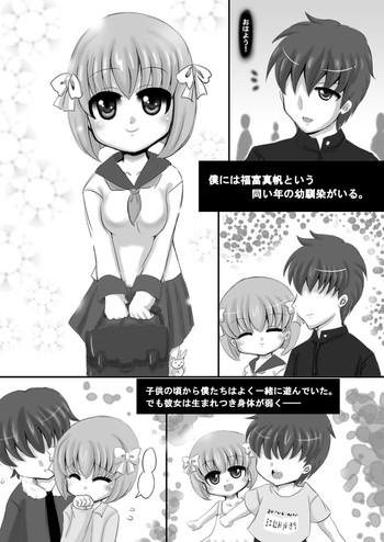 Solo Female Sousaku Netorare Manga Cheating Wife