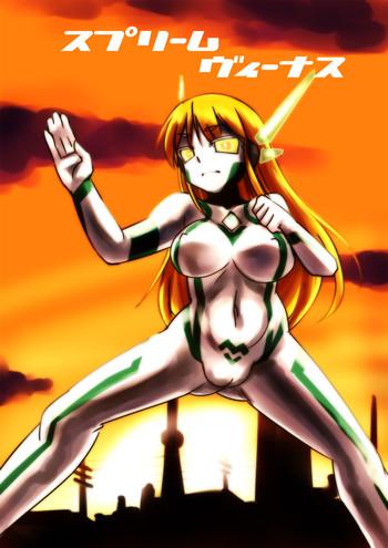 HD Supreme Venus- Ultraman hentai Chubby