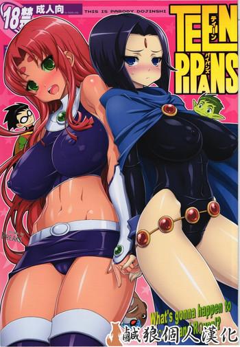 Outdoor Teen Pipans- Teen titans hentai Egg Vibrator