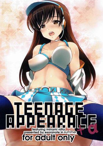 Sex Toys teenage appearance+α- The idolmaster hentai Kiss