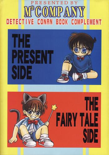 Uncensored The Present Side/The Fairy Tale Side- Detective conan hentai Teen