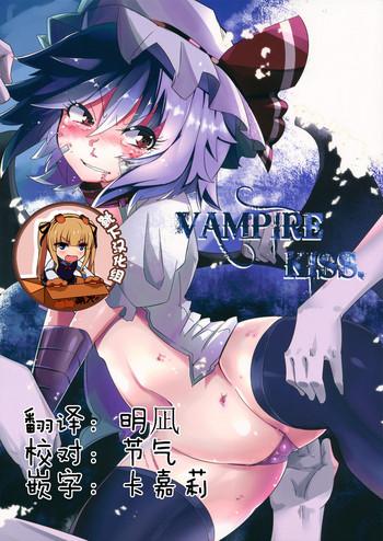 Hot VAMPIRE KISS- Touhou project hentai Married Woman