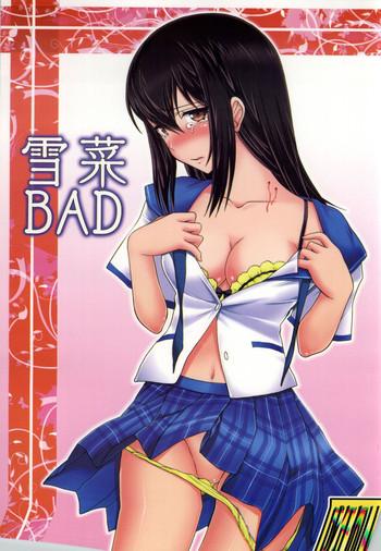 Big breasts YUKINA BAD- Strike the blood hentai Slender