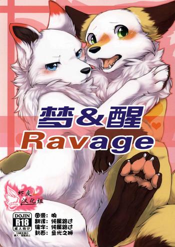 Kashima Yume Utsutsu Lovage | 梦&醒 Ravage Big Tits