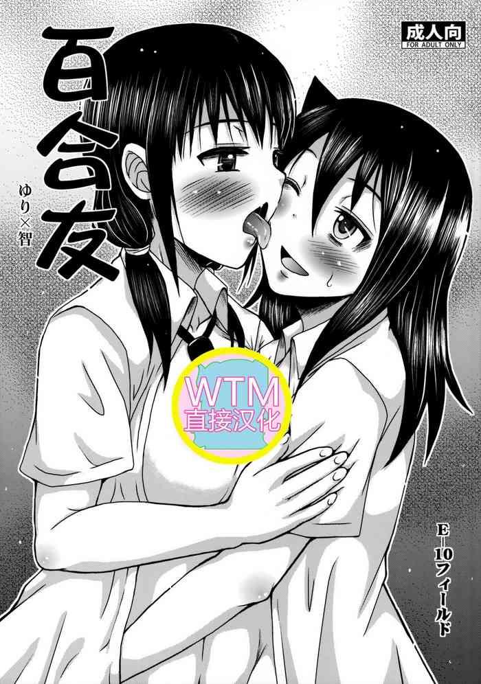 Hairy Sexy Yuritomo- Its not my fault that im not popular hentai Cheating Wife