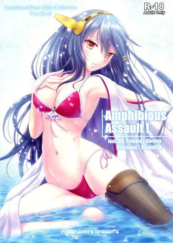 Kashima Amphibious Assault!- Kantai collection hentai School Uniform
