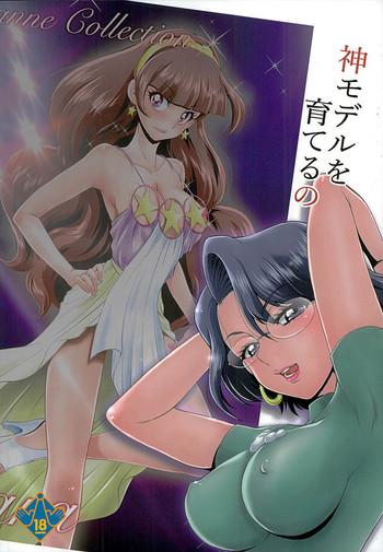 Uncensored Full Color Kami Model o Sodateruno- Go princess precure hentai Relatives
