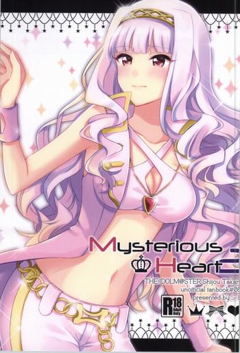 Hairy Sexy Mysterious Heart2- The idolmaster hentai Pranks