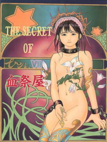 Blowjob The Secret of Chimatsuriya Vol. VII- Original hentai Stepmom