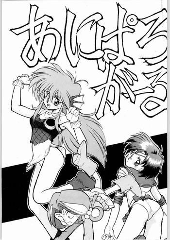 Three Some Aniparo Garu- Sailor moon hentai Minky momo hentai Irresponsible captain tylor hentai Goldfish warning hentai Yadamon hentai K.o. beast hentai Creampie