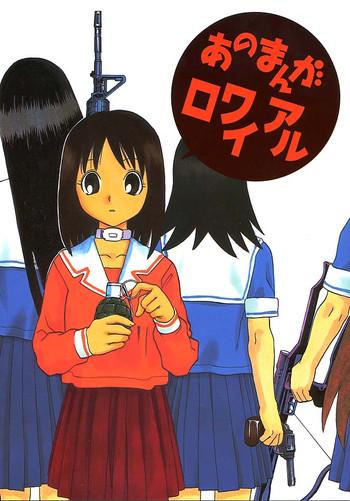 Ass Fuck Anomanga Royale- Azumanga daioh hentai Web