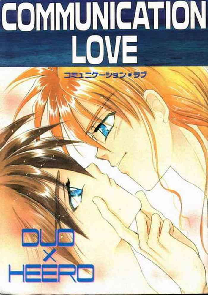 Bikini COMMUNICATION LOVE- Gundam wing hentai Digital Mosaic