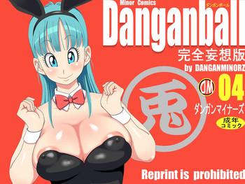 Gonzo Danganball Kanzen Mousou Han 04- Dragon ball hentai Gorda